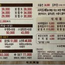 마포족발 이미지