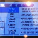 하나컴퓨터 이미지
