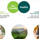 농업회사법인 정다운(주) 이미지