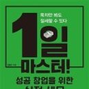 다온세무법인 이미지