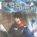 책대여점 이미지