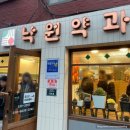 여로장터국수 이미지