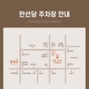 첨단중앙로124번길 이미지