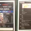 퀸즈가든