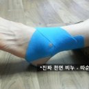 주식회사 에스엠스포츠