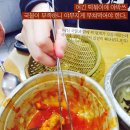 맛짱떡볶이 - 강남구 강남대로122길 17 | 맛짱떡볶이