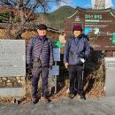 함라산둘레길 이미지