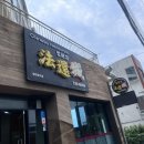법환성 이미지