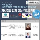 국민연금공단익산지사장 이미지