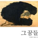 동홍동 주민센터 옆 네이버블로그