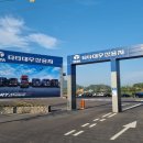 대우정비 이미지