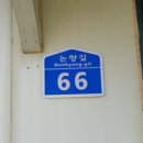남해대로 네이버블로그