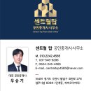 영통리치공인중개사사무소 네이버블로그