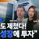 미다스의손