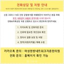 동안비책한의원 이미지