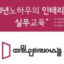 삼전로2길 이미지