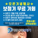 쌍문독일보청기 네이버블로그