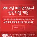 KGC 이미지