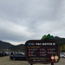 (주)대전사 | [국립공원] 주왕산/대전사~주봉~후리메기삼거리~용추폭포