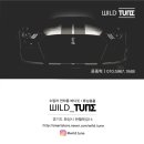 튠게러지 이미지