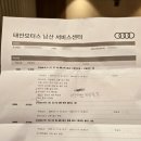남산모터스 이미지