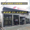 주원모터스 이미지