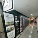 바른운동PT 평촌2호점 | 내손동PT _ 바른운동PT평촌2호점 건강하고 만족스러운 후기~