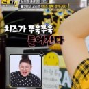 강원장작구이