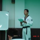 단태권도