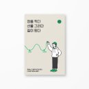 선을그리다 이미지