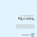 이안미술관 이미지