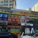 국가대표영웅태권도 이미지