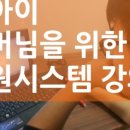 교하고등학교 이미지