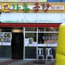 가촌리 1269 이미지