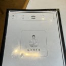 토나리커넥트현대부산 | 커넥트현대 부산 토나리 후기 :)