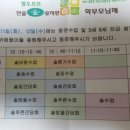 곤지암 한솔유치원 이미지