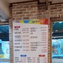 황토우렁쌈밥 | 대전 맛집 둔산동 직장인 점심 단체회식 황토우렁쌈밥 내돈내산