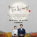 도전블랙벨트센터
