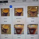 케틀온 이미지