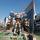 한국만화박물관 이미지