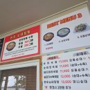 진도국밥 | 진도 맛집 신창손순대국밥 진도 쏠비치 맛집