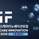 주식회사 미래헬스 이미지