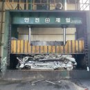 (주)화성종합폐차장 네이버블로그