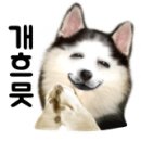 동홍로90번길 이미지