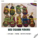 천궁건강생활센터 당감점 | 2026년 6월 10일 주중체험프로그램 후기 _ 당감건강생활지원센터