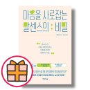 센스미디어 - 부산진구 동성로 137 | 센스미디어