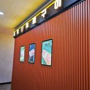 뚝딱숯불구이 | [검단 불로동 맛집] 가족외식최적!소향숯불구이 숯불삼겹살후기