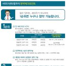 포시즌스크린골프하우스 이미지