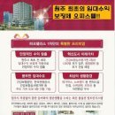 파크팰리스 이미지