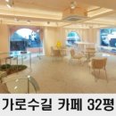 한이음공인중개사사무소 이미지